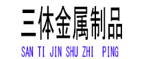 遂平光伏配件